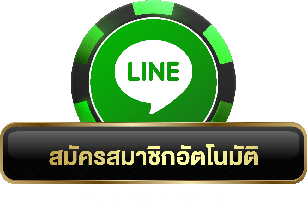 register_by_auto